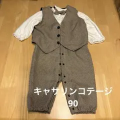 【ほぼ未使用】キャサリンコテージ フォーマルロンパース 90cm チェック柄