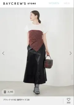 ⭐︎IENA 2025⭐︎美品フェイクレザーフレアスカート　ブラウン　38サイズ