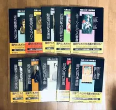 ソニアのショッピングマニュアル 3冊セット 新装版 中古 - メルカリ