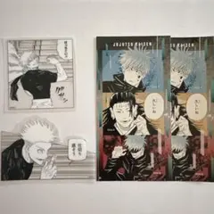 【4枚セット】五条悟 クリアステッカー シール プリント コレクション 呪術廻戦