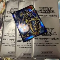 ラッシュデュエル 希望のリーチェ スリーブ 50枚① - メルカリ