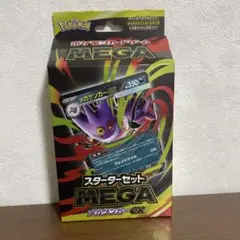 スターターセット　メガゲンガーex 未開封