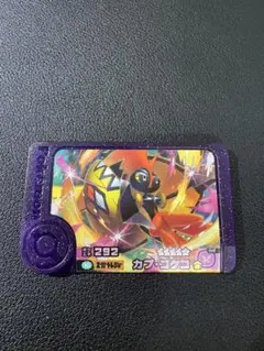 ポケモンフレンダ カプ・コケコ スーパートレジャー