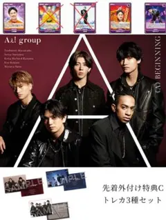 Aぇ！group カードゲーム 小島健《A》BEGINNING