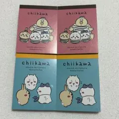 ちいかわ メモ帳 4種 / クリアファイルおまけ - メルカリ