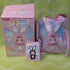 新品未使用　Samuelサミュエル♡三小毛　ぬいぐるみ★ 黒うさぎ