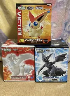 2026年最新】ゼクロム ソフビフィギュアの人気アイテム - メルカリ