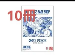 ONE PIECE BASE SHOP リミテッドカードコレクションvol.1