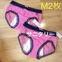 新品 トリンプ 総レース サニタリー はきこみやや深め ショーツ M