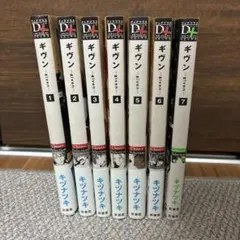 ギヴン given 漫画 1-7巻セット キヅナツキ 新書館