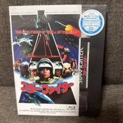 タカラ スペースハリアー TFC-S0 1986 - メルカリ