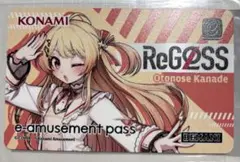 2026年最新】e-amusement pass ホロライブの人気アイテム - メルカリ