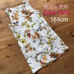新品未使用 Zara Girls フラワーワンピース