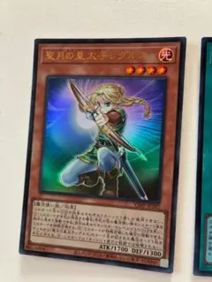 聖月の真天チレグルス、亜空間バトル、黒依存鳴－ウィジ