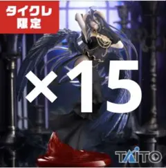 タイクレ限定オーバーロードT-most アルベド フィギュア－純白の悪魔ver－