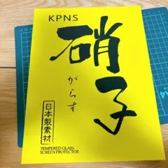 Xiaomi Mi Pad 5/ Mi Pad 5 pro 5G ガラスフィルム