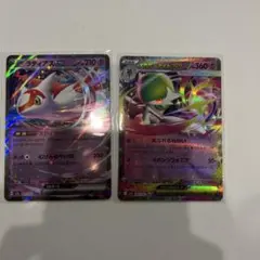 ラティアスEX & メガサーナイトEX セット