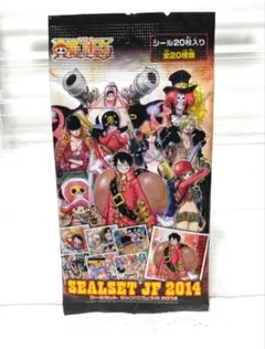 원피스 シールセット ジャンプフェスタ 2014