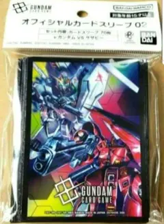 ガンダムカードゲーム オフィシャルカードスリーブ　νガンダム VS サザビーのサムネイル