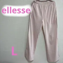 ellesseメッシュパンツ　L ピンク