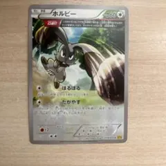 ホルビー THE BEST OF XY 107/171のサムネイル