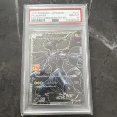 週末価格【PSA10】 ゼクロムプロモ 25th 012/025 - メルカリ