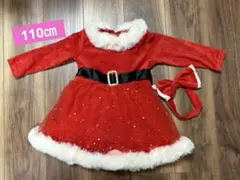 110㎝サンタワンピースコスチューム 赤 クリスマス衣装　キッズ