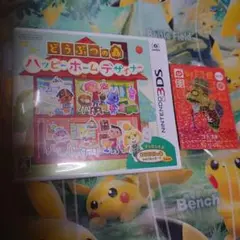 3DS どうぶつの森 ハッピーホームデザイナー