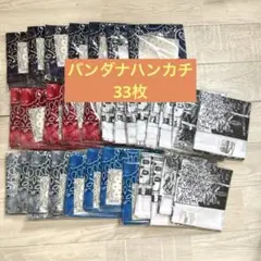 2pm バンダナ ニックン - メルカリ