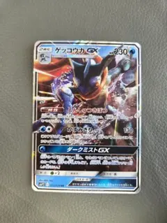 ゲッコウガGX RR SMP2 ムービースペシャルパック 名探偵ピカチュウ 0