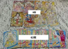 ひみつのアイプリ カード まとめ売り