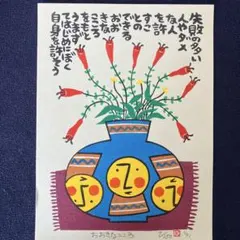 新品未開封〕草間彌生 草間弥生 パズル YAYOIKUSAMA 送料込み - メルカリ