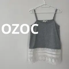 ozoc レース切り替え キャミソール グレーのサムネイル