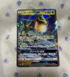 2026年最新】ポケモンカード コレクションファイル レックウザの人気