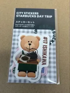 【新品未開封】Starbucks Day Trip ステッカー　#17 石川県⑥のサムネイル