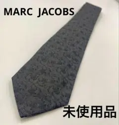未使用品☆MARC JACOBS マークジェイコブス ネクタイ ブラック グレー