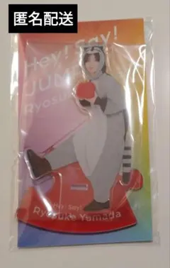 2026年最新】hey! say! jump アクスタの人気アイテム - メルカリ