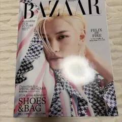 Harper's BAZAAR 2024年4月号 StrayKids Felix
