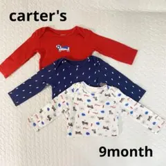 Carter's ロンパース　9month 70cm 80cm 3着セット