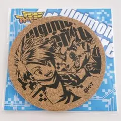 【匿名配送・未開封】デジモンアドベンチャー 石田ヤマト ガブモン コースター