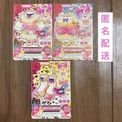 アイカツカード ラブリーメイジ 天羽まどか 3枚セット