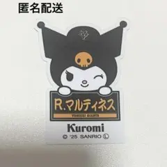 読売ジャイアンツ クロミ ステッカー ライデル・マルティネス