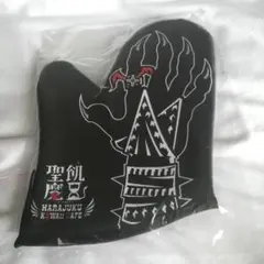 2026年最新】聖飢魔II グッズの人気アイテム - メルカリ