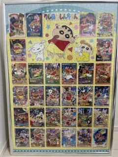 ちびまる子ちゃん 1000ピースジグソーパズル モザイクアート - メルカリ