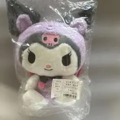 サンリオ クロミ おともだち着ぐるみ ぬいぐるみ バク