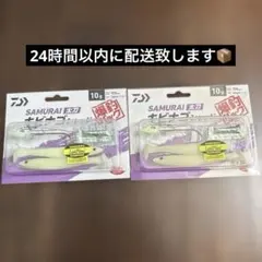 2026年最新】サヨリシャッドの人気アイテム - メルカリ