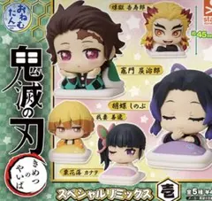 鬼滅の刃 おねむたん キャラクターグッズ