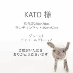 給食袋３枚セット25㎝×20㎝　シンプル　アースカラー　お好きなカラーでどうぞ