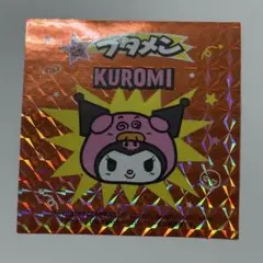 サンリオ　ブタメン　シール　クロミ