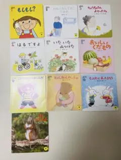 こどもちゃれんじ　えほんばこ　よみきかせプラス 1・2さい　10冊セット